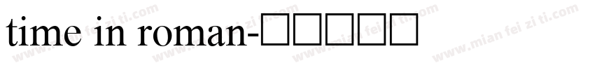 time in roman字体转换